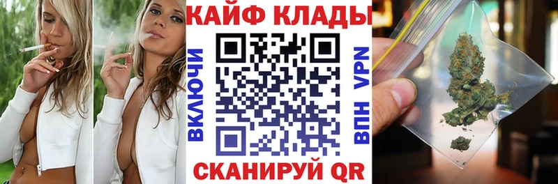 Что такое Барабинск Гашиш  БУТИРАТ  Мефедрон  СОЛЬ  Амфетамин 
