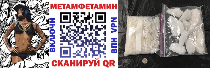 гидра ONION  дарнет шоп  Барабинск  АМФЕТАМИН VHQ 