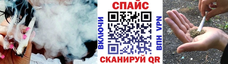 магазин  наркотиков  Барабинск  Бутират GHB 