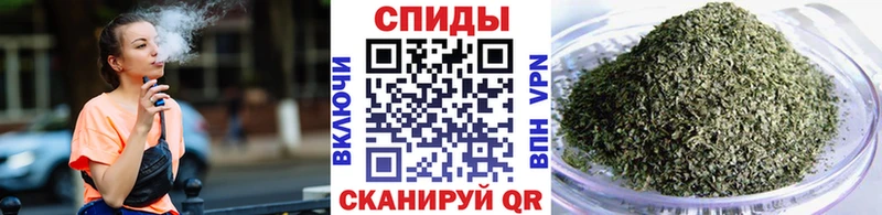 Бутират бутик Барабинск