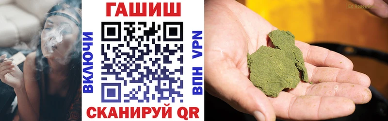 Гашиш Premium  Барабинск 