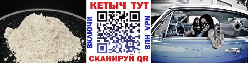 Кетамин ketamine  KRAKEN зеркало  Барабинск 