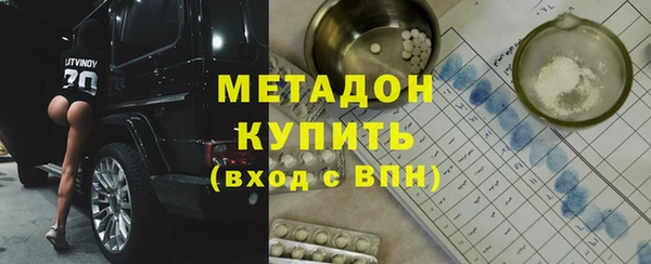 мефедрон VHQ Переславль-Залесский