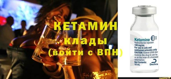 бутират Балабаново