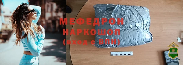кокаин перу Балахна