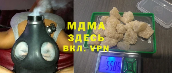 бутират Балабаново