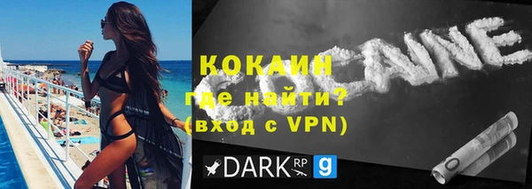 кокаин перу Балахна