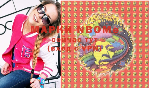 бутират Балабаново