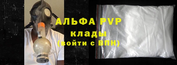 мет Пестово