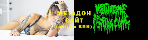 бутират Балабаново