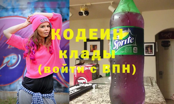 бутират Балабаново