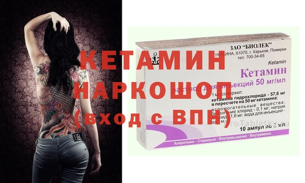 бутират Балабаново
