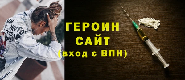 бутират Балабаново