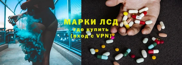бутират Балабаново