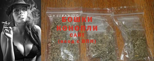 бутират Балабаново