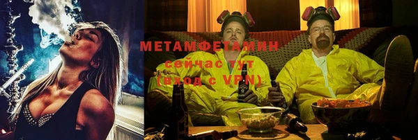 кокаин перу Балахна