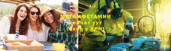 бутират Балабаново