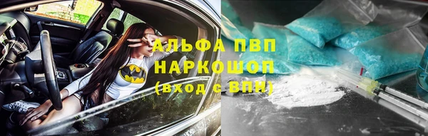 кокаин перу Балахна