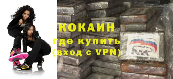бутират Балабаново