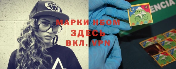 бутират Балабаново