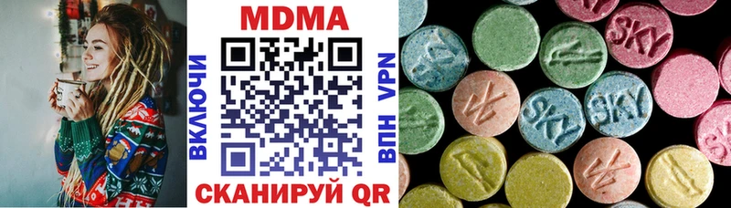 MDMA crystal  Барабинск 