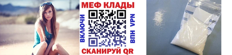 Меф мука  MEGA сайт  Барабинск 
