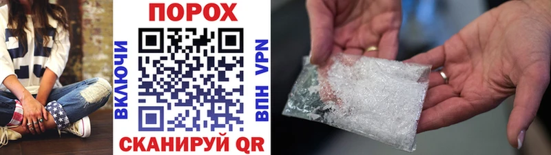 Метамфетамин Декстрометамфетамин 99.9%  Барабинск 