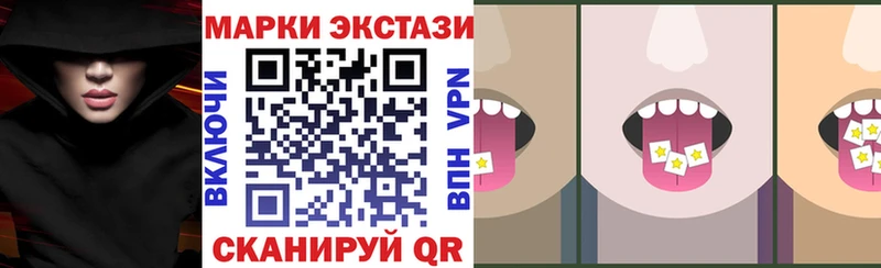 ссылка на мегу ссылка  закладки  Барабинск  Наркотические марки 1,8мг 