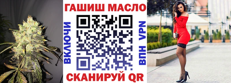 ТГК гашишное масло  Барабинск 